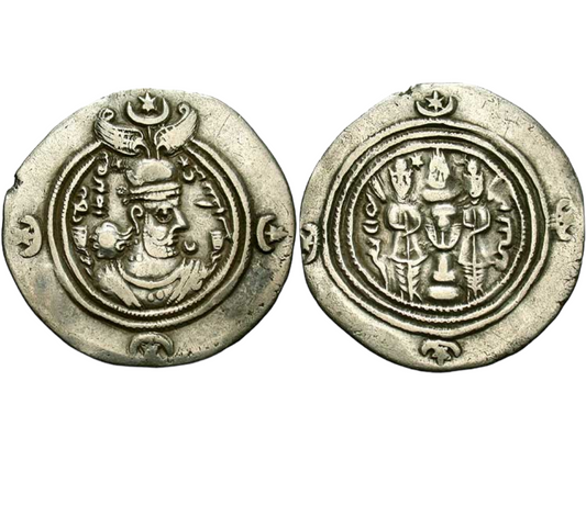 Antico moneta d'argento 999,9  sassanidi persia (D.C. 591-628)