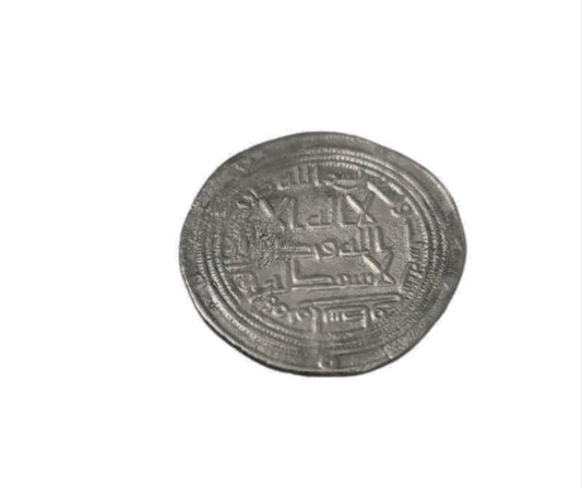 Antico moneta d'argento 999,9 ancient ummayed dynasty AH 96/AD 714-715